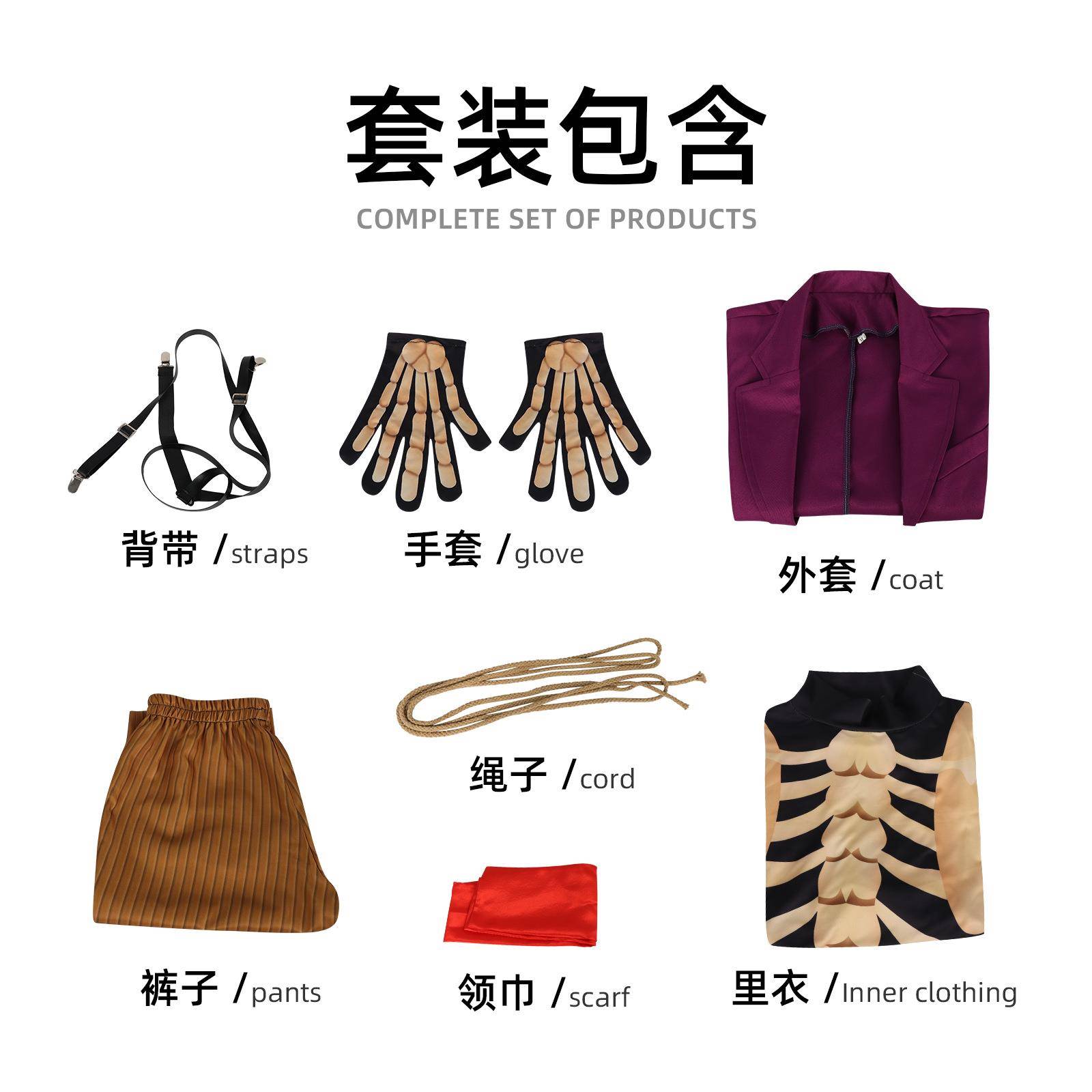 寻梦环游记 梅尔达埃克托cosplay万圣节亡灵节角色扮演装扮服套装