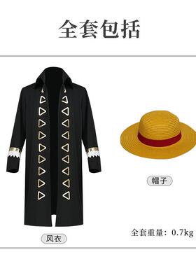 海贼王路飞cos服成人三代航海王风衣路飞黑色披风cosplay动漫服装