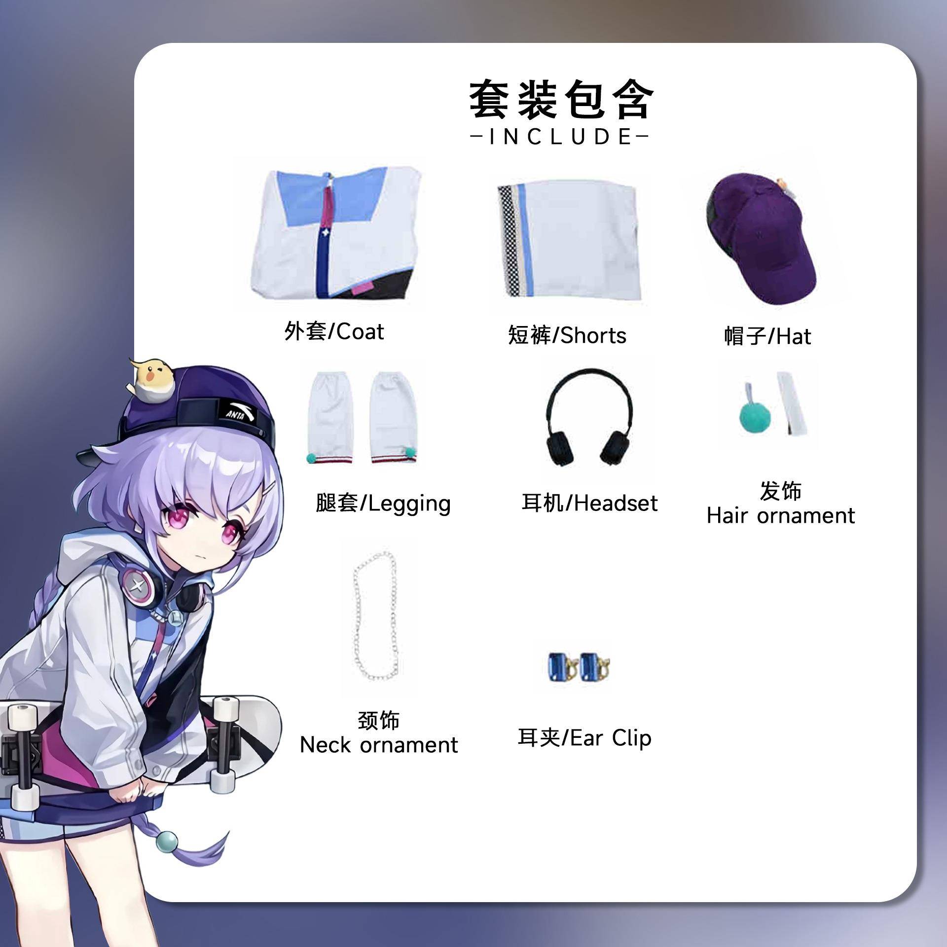 北水商贸七七cos服原神联动七七魈cosplay二次元动漫扮演服全套