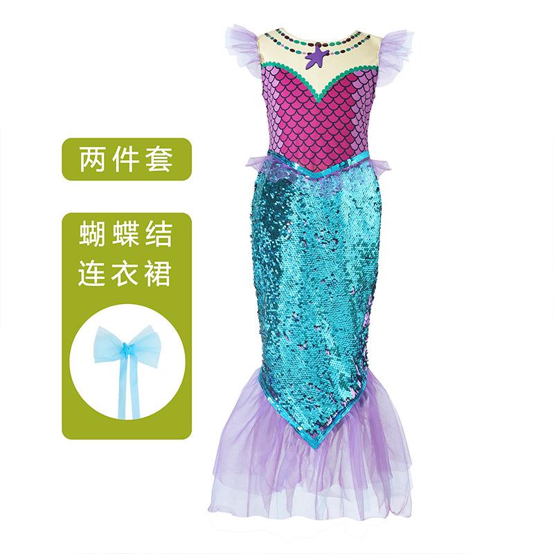 Ariel爱丽儿公主小女孩美人鱼裙儿童舞台童话cosplay表演服装
