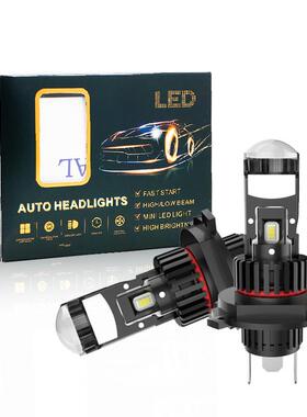 H7LED大灯小透镜H11鱼眼灯M01R直插式9005 9006高亮led车灯60瓦