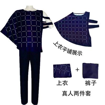 真人cos服二次元动漫角色扮演套装回战cosplay衣服舞台表演服现货