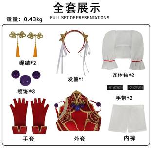 永劫无间拳皇联动胡桃时装cos服 游戏动漫服雅典娜cosplay服装