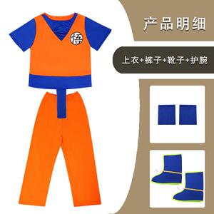 2020新款儿童男女七龙珠悟空服装全套练功服cosplay动漫服饰