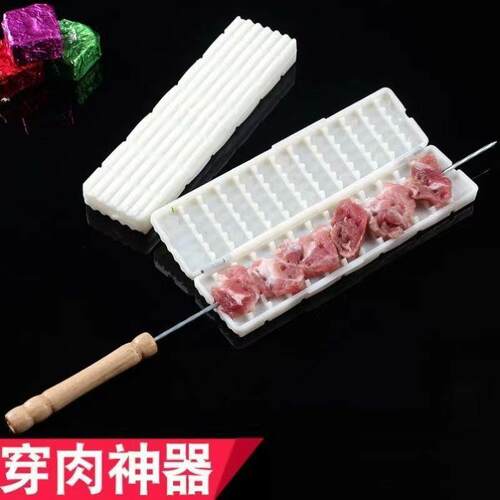 烧烤穿肉器家用多功能快速穿肉串大串串羊肉串菜卷串机器工具烤串