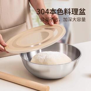 和面盆带盖304食品级厨房打蛋揉面粉碗烘焙专用不锈钢带盖发面盆