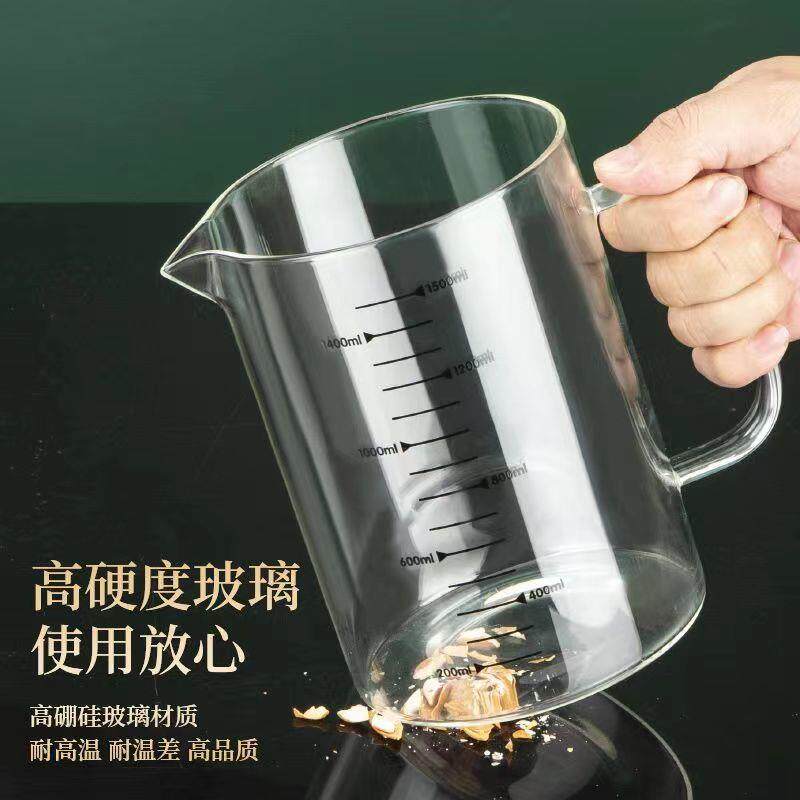 中药过滤量杯药渣滤网神器超细滤药器食品级玻璃壶汤药网筛耐高温
