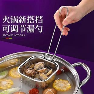 304不锈钢火锅漏勺带挂钩煮面涮肉过滤网炸篮油炸网可挂式火锅勺