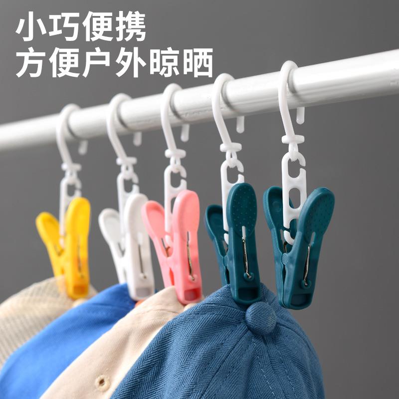 多彩带挂钩夹子便捷收纳架衣服夹袜子家用晾衣夹子帽子架子旅游架