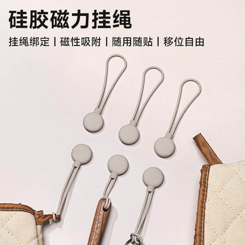 捆绑式硅胶磁力挂绳冰箱挂置厨房用品数据线收纳磁吸附无痕免打孔