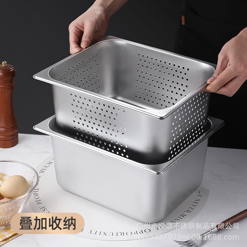 6份之1不锈钢冲孔份数盆奶茶店果酱盒果粉调料盒水果捞漏盘方盒子