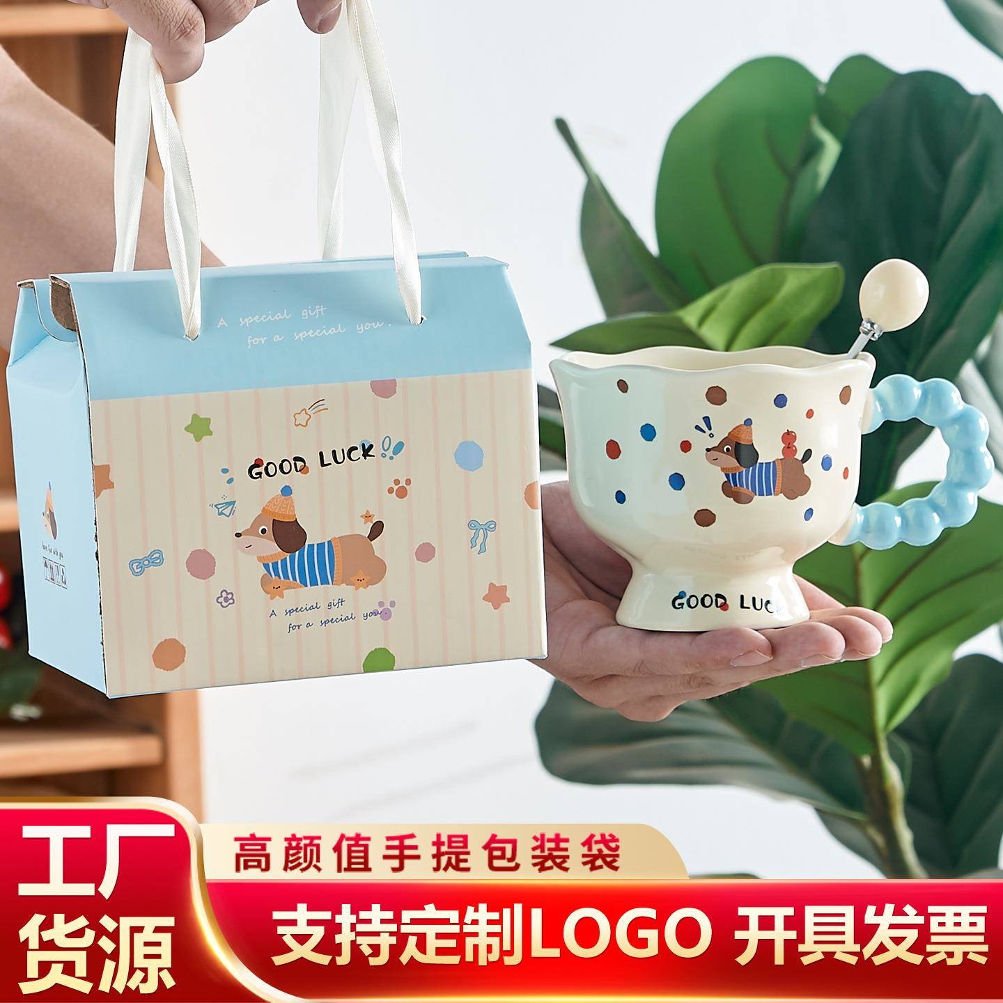 可爱猫咪马克杯陶瓷情侣喝水杯子高颜值办公室早餐牛奶杯生日礼物