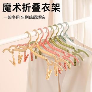 折叠衣架旅行户外出差便携家用学生宿舍晾晒衣架可折叠内衣袜子架