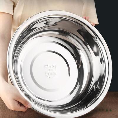 不锈钢盆大号和面盆特大脸盆加厚盆子揉面家用大盆厨房洗菜盆面盆