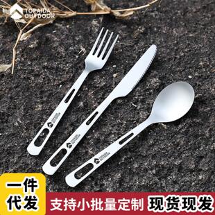户外餐具纯钛刀叉勺子多功能三件套野营野餐装备金属汤勺牛排叉子