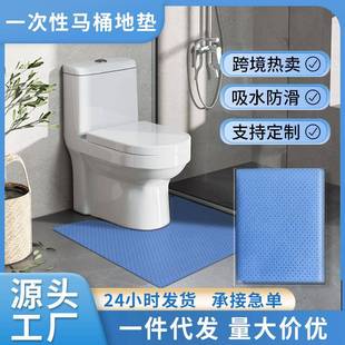 厂家直销一次性U型马桶地垫无纺布吸水防滑马桶脚垫跨境电商热卖