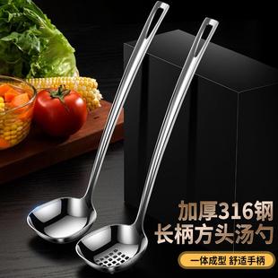 食品级316不锈钢火锅勺漏勺盛汤喝汤大号汤勺加长柄汤壳加长防烫