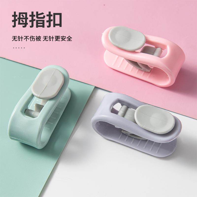 家用被子固定器纽扣床单防滑防跑夹子塑料无针加厚被罩拇指扣,收纳整理,被子固定器,淘宝优惠券,粉丝福利购,淘宝优惠卷