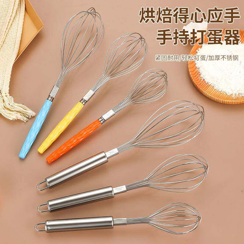 手动打蛋器搅拌棒奶油打发器不锈钢鸡蛋搅拌器用具烘培厨房小工具