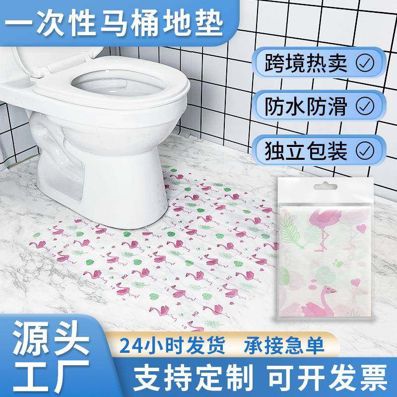 一次性马桶脚垫u型防水防滑粘贴浴室洗手卫生间垫无纺布马桶地垫