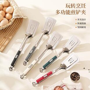 304不锈钢煎鱼铲子夹子翻鱼炸鱼神器多功能牛排夹煎饼夹厨房煎铲