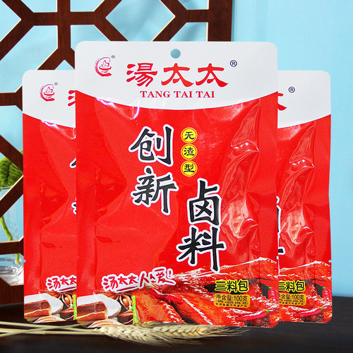 卤肉料包商用五香汤太太重庆卤水
