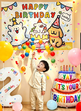 儿童拼豆小狗生日气球画布套装
