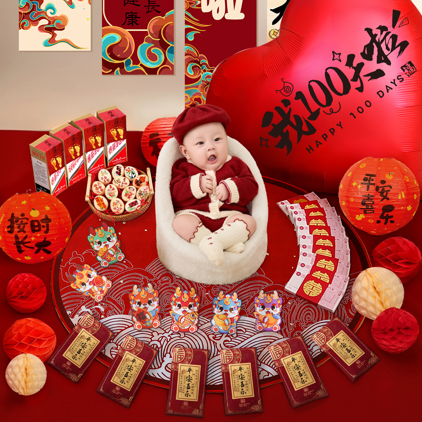 蛇宝宝百日布置装饰场景拍照道具