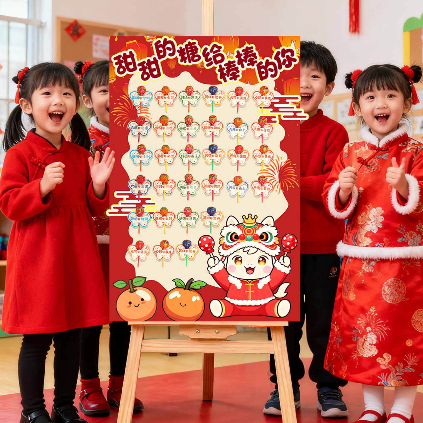 元旦跨年幼儿园联欢会kt板欢迎牌