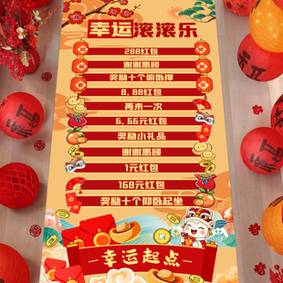 2026新年滚滚乐公司年会家庭聚会活动氛围场景布置趣味游戏道具