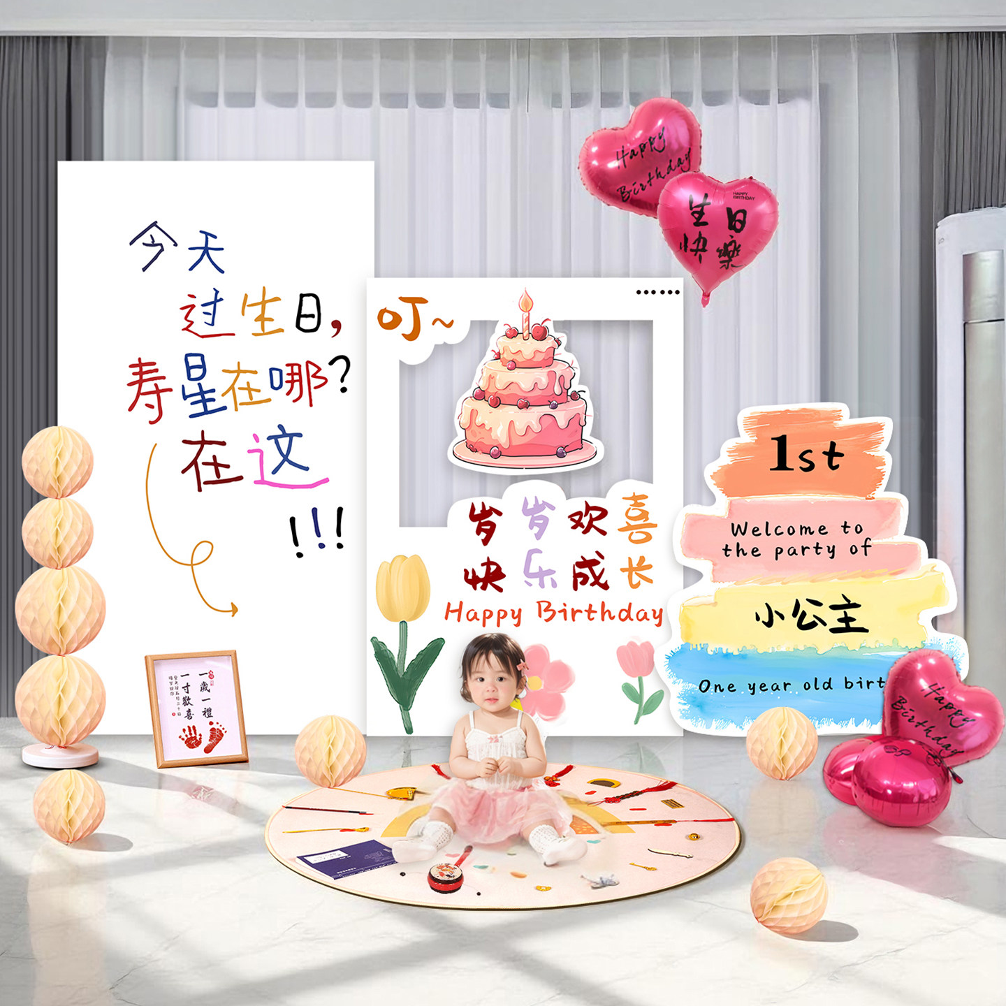 韩系周岁生日布置场景装饰ins风简约宝宝宴氛围感KT板装饰背景墙,节庆用品/礼品,节日装扮用品,淘宝优惠券,粉丝福利购,淘宝优惠卷