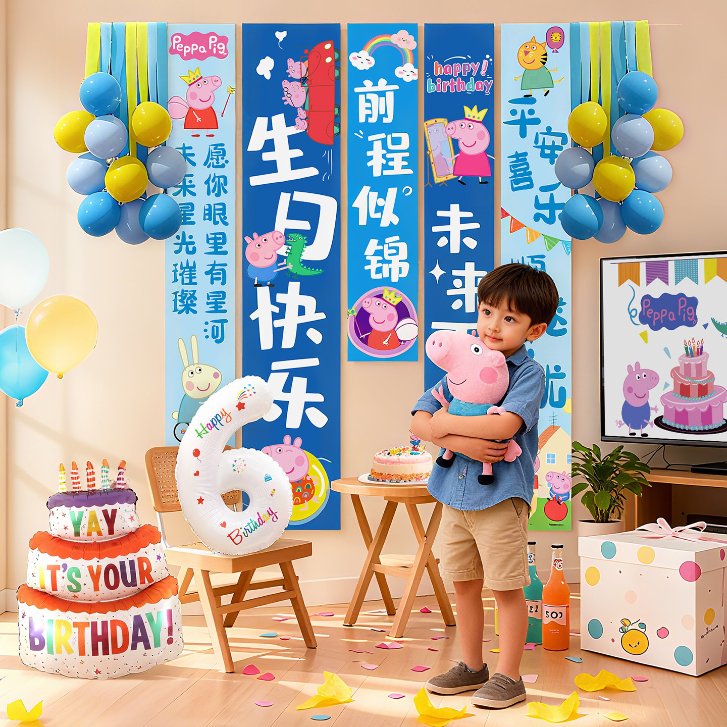小猪佩奇主题生日条幅气球布置图片