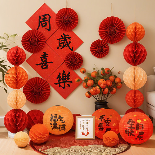 周岁生日布置蜂窝球装饰立柱