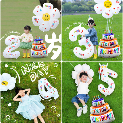 2岁生日布置儿童男孩户外气球