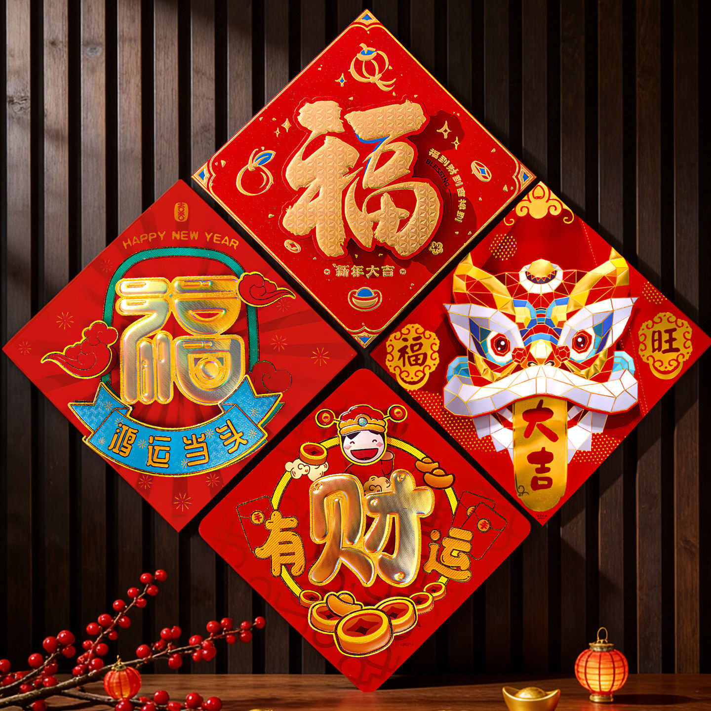 马年立体纸福字门贴2026新年装饰品大门年画过年氛围布置春节贴画,节庆用品/礼品,福字/窗花/窗贴,淘宝优惠券,粉丝福利购,淘宝优惠卷