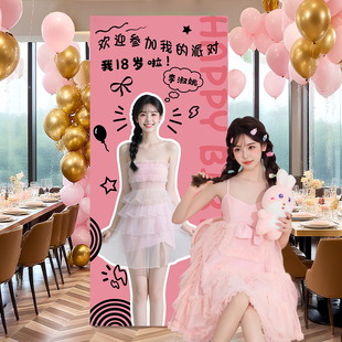 18岁生日画布海报定制人形立牌X展架场景布置展示装饰氛围感道具