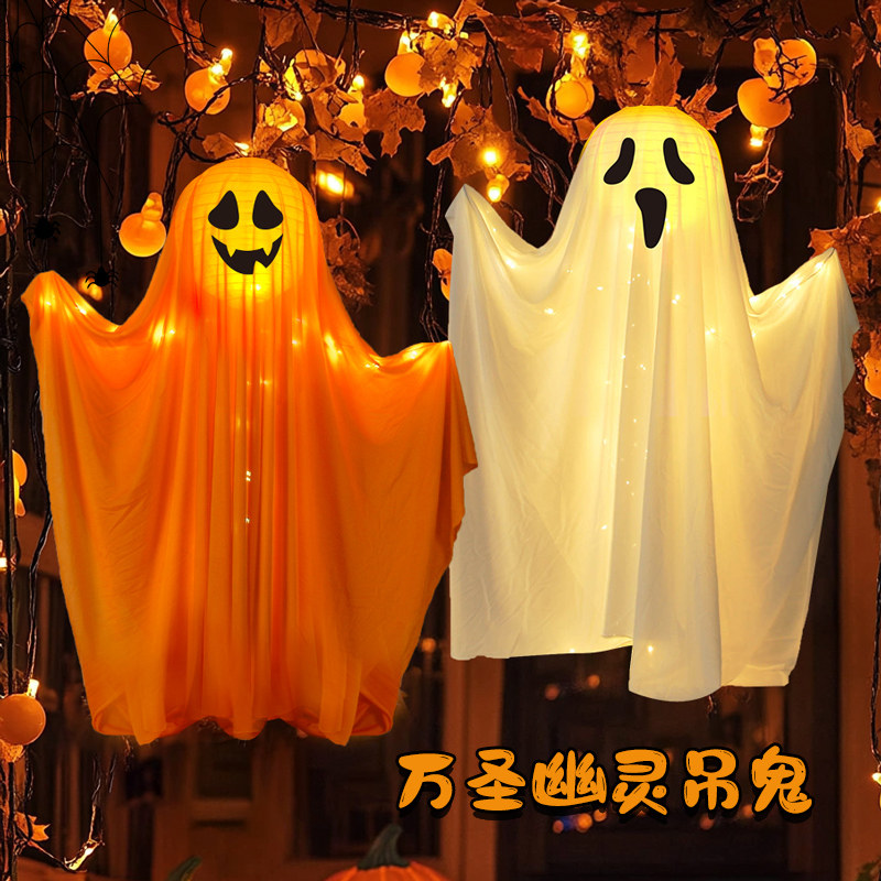 万圣节装饰品搞怪骷髅鬼灯笼恐怖活动场景布置道具幽灵南瓜灯挂饰