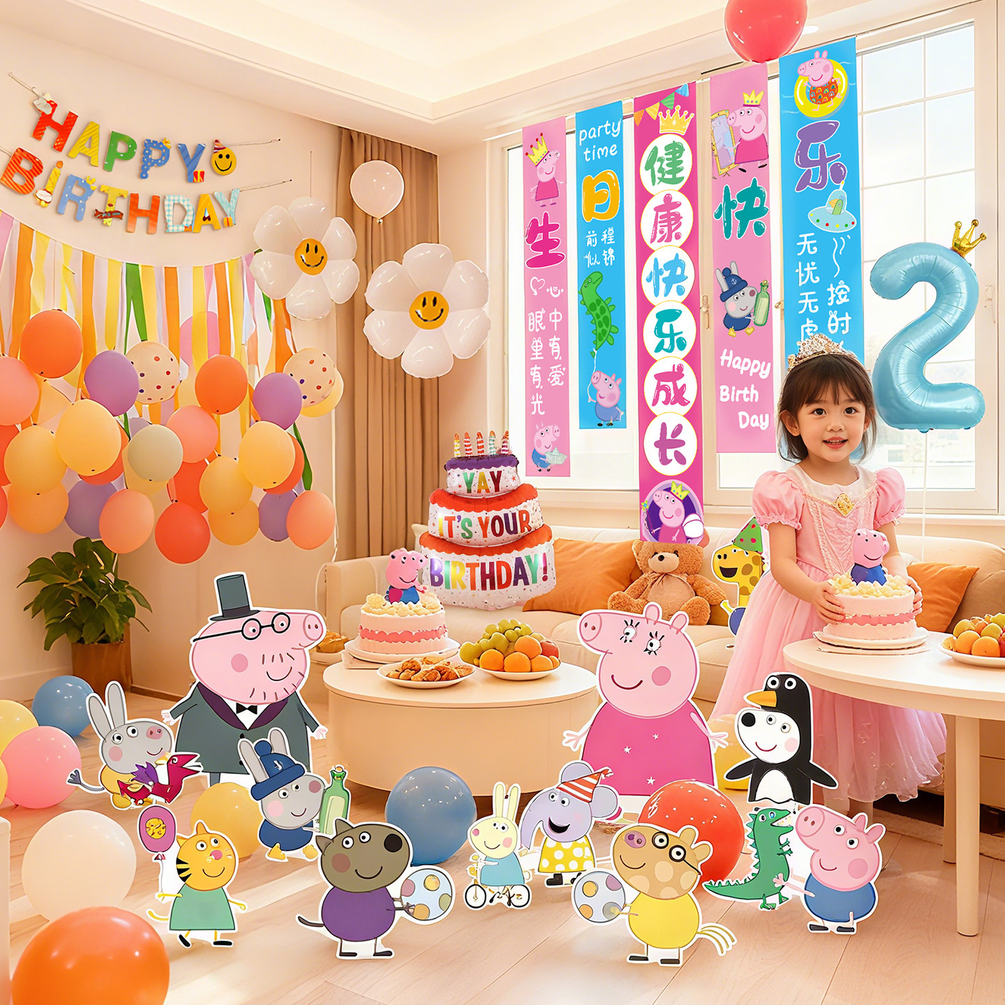 小猪佩奇主题生日条幅气球布置