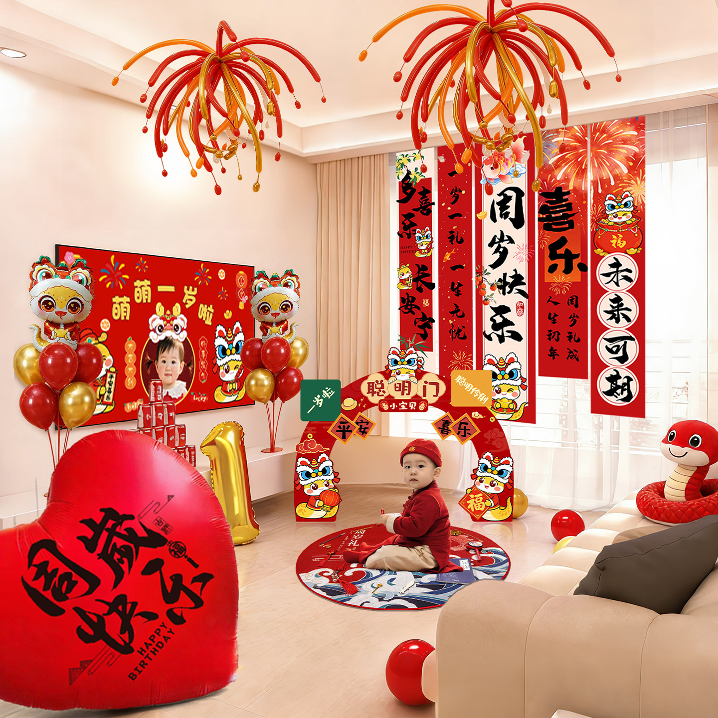 宝宝周岁礼场景布置氛围感女孩男童生日装饰背景布抓周仪式用品,节庆用品/礼品,气球,淘宝优惠券,粉丝福利购,淘宝优惠卷