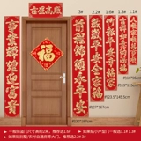 Новогодний бархатный дивизион 2024 Новый год весенний фестиваль