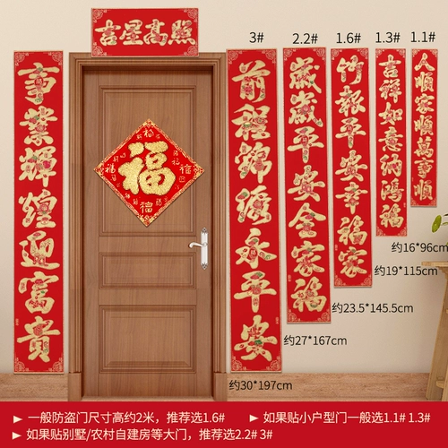 Новогодний бархатный дивизион 2024 Новый год весенний фестиваль