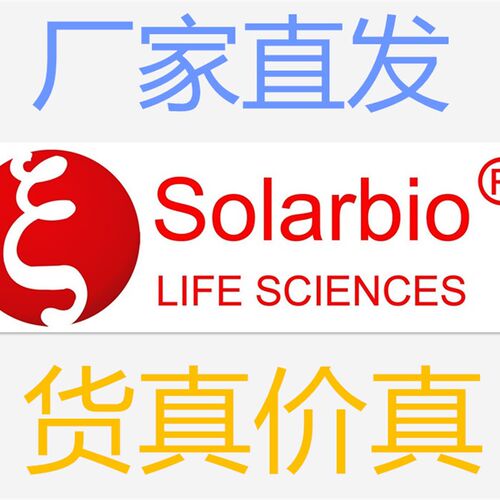 二甲基亚砜 Dmso Dimethyl Sulfoxide Dmso 佑研匠簇网上商城