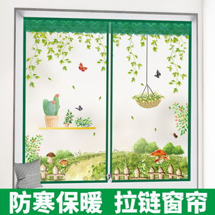 保暖窗帘防寒防冻窗户磁吸冬季防风密封帘加厚封闭挡风神器保温膜