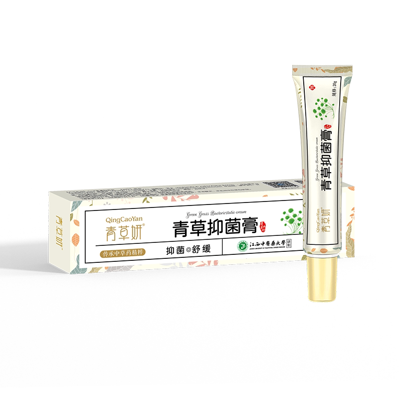 青草妍紫草抑菌膏新生婴儿宝宝护臀膏红屁屁护理乳膏草本抑菌膏