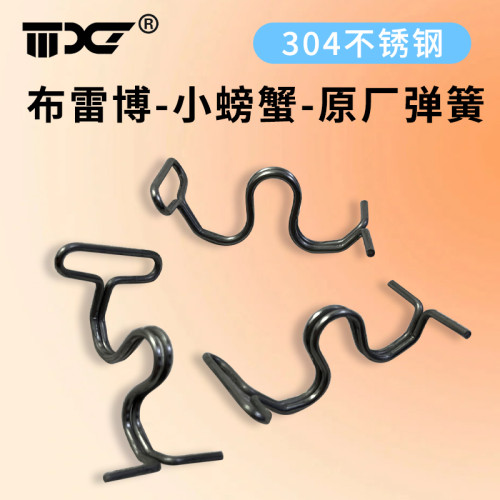 适用于布雷博小螃蟹刹车卡钳弹簧 卡钳活塞分中分离弹簧 下泵卡簧