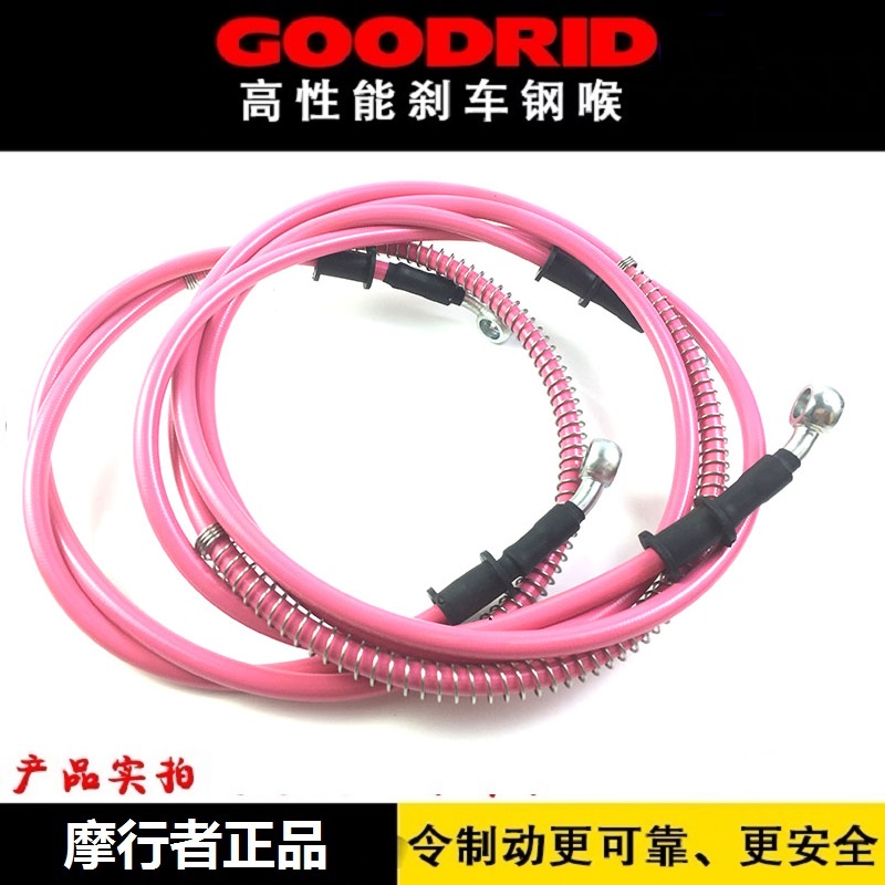 小牛九号改装钢喉碟刹粉色油管