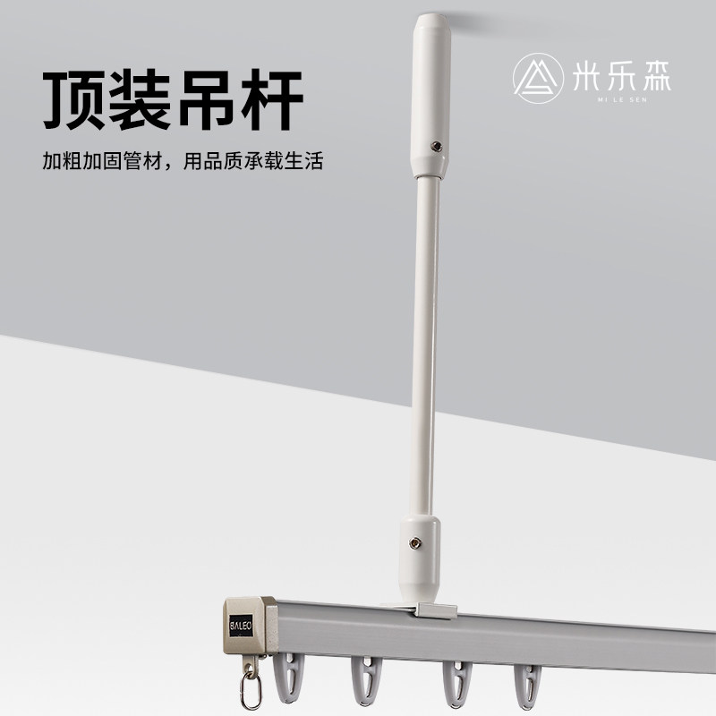 窗帘轨道吊杆伸缩悬空支架铝合金轨道方轨下挂悬吊杆金属固定吊架
