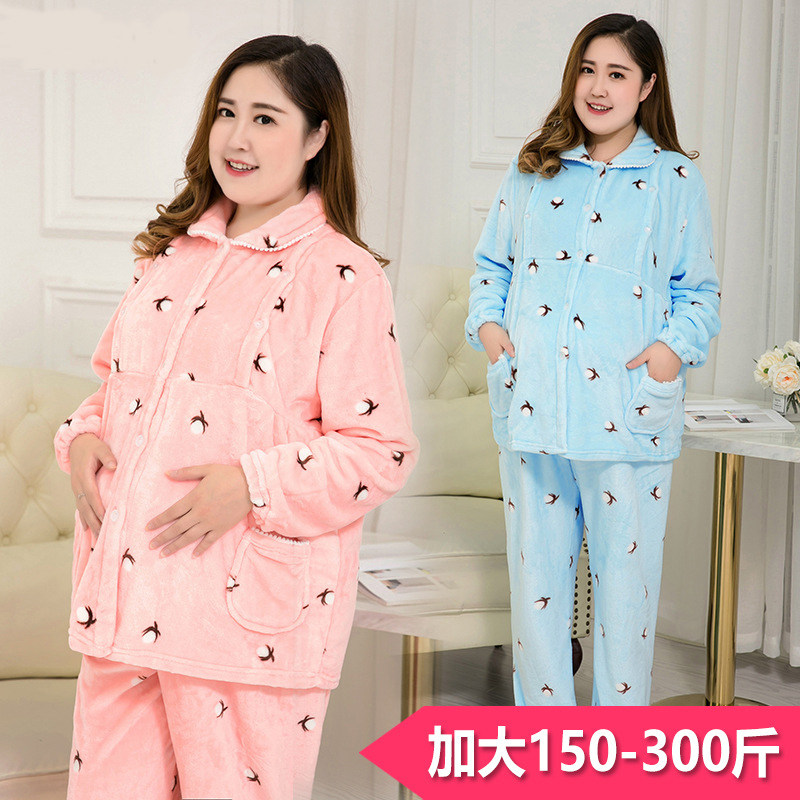 月子服秋冬200斤加肥加大码加绒厚哺乳衣产后孕妇睡衣套装300胖mm