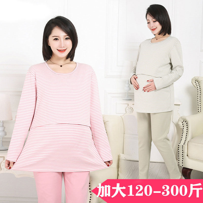 特加肥加大码孕妇装秋衣裤套装怀孕期棉哺乳衣产后喂奶春季200斤