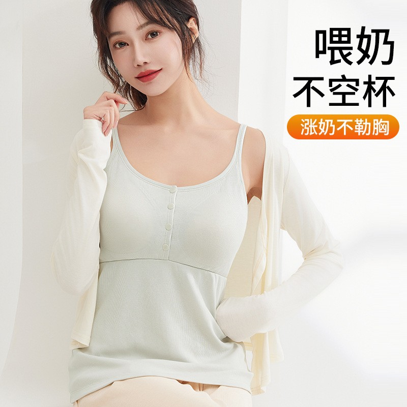 哺乳吊带背心夏季薄款带胸垫
